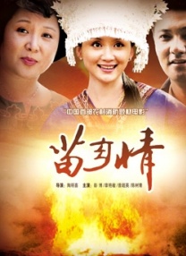 美女被怪物强行侵犯3d